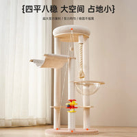 Cat climbing frame cat nest  tree integrated pet products  frame household hammock jumping platform cat space capsule