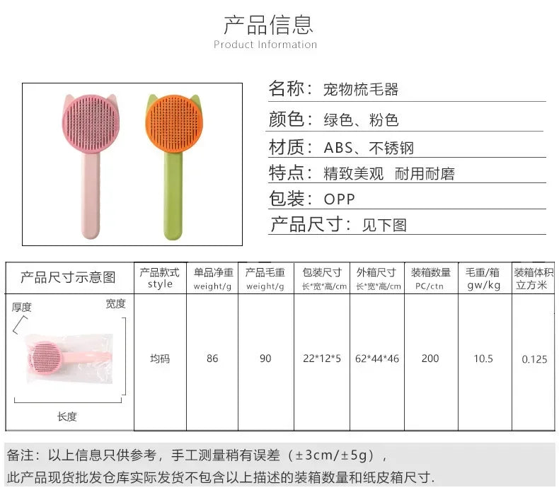 Dog Brush Pet Cat Comb Grooming Brush for Cats Remove Hairs Pet Dog Hair Remover Pets Hair Removal Comb Puppy Kitten Accessories